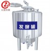內(nèi)蒙古酸奶全套加工設(shè)備 酸奶生產(chǎn)線設(shè)備 酸奶全套生產(chǎn)機器
