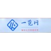 南京化工原料網(wǎng)官網(wǎng)《一覽網(wǎng)》一站式采購平臺(tái)/品牌試劑供應(yīng)