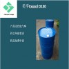 脫芳烴Exxsol D130 工業(yè)清洗劑