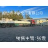 供應(yīng)天津渤化永利無水碳酸鈉、紅三角牌工業(yè)級純堿