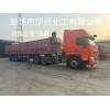 供應(yīng)99片堿煙塔脫硫工業(yè)級燒堿氫氧化鈉 廊坊華辰下單即送