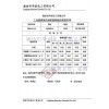 供應(yīng)河北99燒堿氫氧化鈉工業(yè)級片堿款到發(fā)貨下單即送