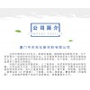 廠家直供百里香酚，量大價優，供應食品級，日化級等