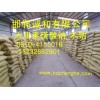 新疆 木鈉木質(zhì)素磺酸鈉價(jià)格 木鈣木質(zhì)素磺酸鈣減水劑 現(xiàn)貨供應(yīng)