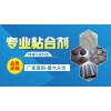 鋼廠(chǎng)除塵灰粘合劑 壓球生產(chǎn)工藝設(shè)備支持 全程服務(wù)
