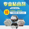 鋼廠(chǎng)除塵灰粘合劑 適合不同工藝要求  全程技術(shù)服務(wù)