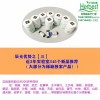中檢院同批次現貨 丹酚酸B 知母皂苷BⅡ 新補骨脂異黃酮 華蟾酥毒基 異嗪皮啶 漢黃芩苷 異補骨脂素 異鼠李素-3-O-新橙皮苷 仙鶴草酚B 馬錢子苷 甘草酸單銨鹽 龍血素A 青藤堿 人參皂苷RG1 