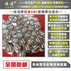 廠(chǎng)家生產(chǎn)SMC濾芯AFF-EL75B?AMD-EL850?