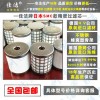 廠(chǎng)家生產(chǎn)SMC濾芯?AFF-EL850?AME-EL850