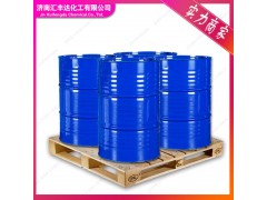 現(xiàn)貨1,5-戊二醇匯豐達(dá)直供