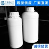 硼酸三甲酯 121-43-7 工業(yè)級(jí)催化活化劑
