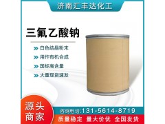 三***鈉 CAS:2923-18-4