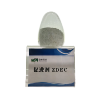 橡膠硫化促進(jìn)劑ZDEC(ZDC、EZ)
