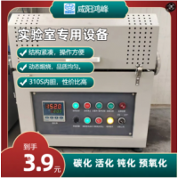 全行業適配！多功能堿活化設備，滿足多樣需求
