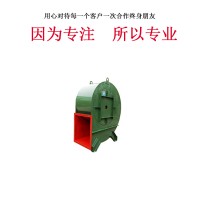 4-72系列離心通風(fēng)機(jī) 4-72-8#離心通風(fēng)機(jī)